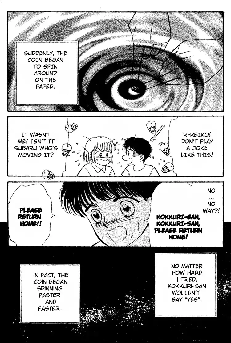 Maki no Gakkyuu Nisshi Chapter 6 36